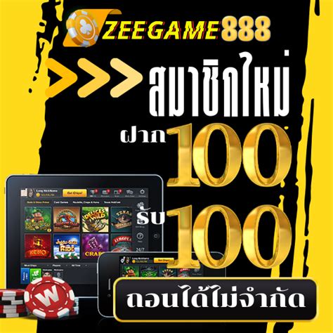 zeegame888|Zeegame 888 คาสิโนสดที่สมบูรณ์ด้วยการเดิมพันขั้นต่ำ 5 บาท.